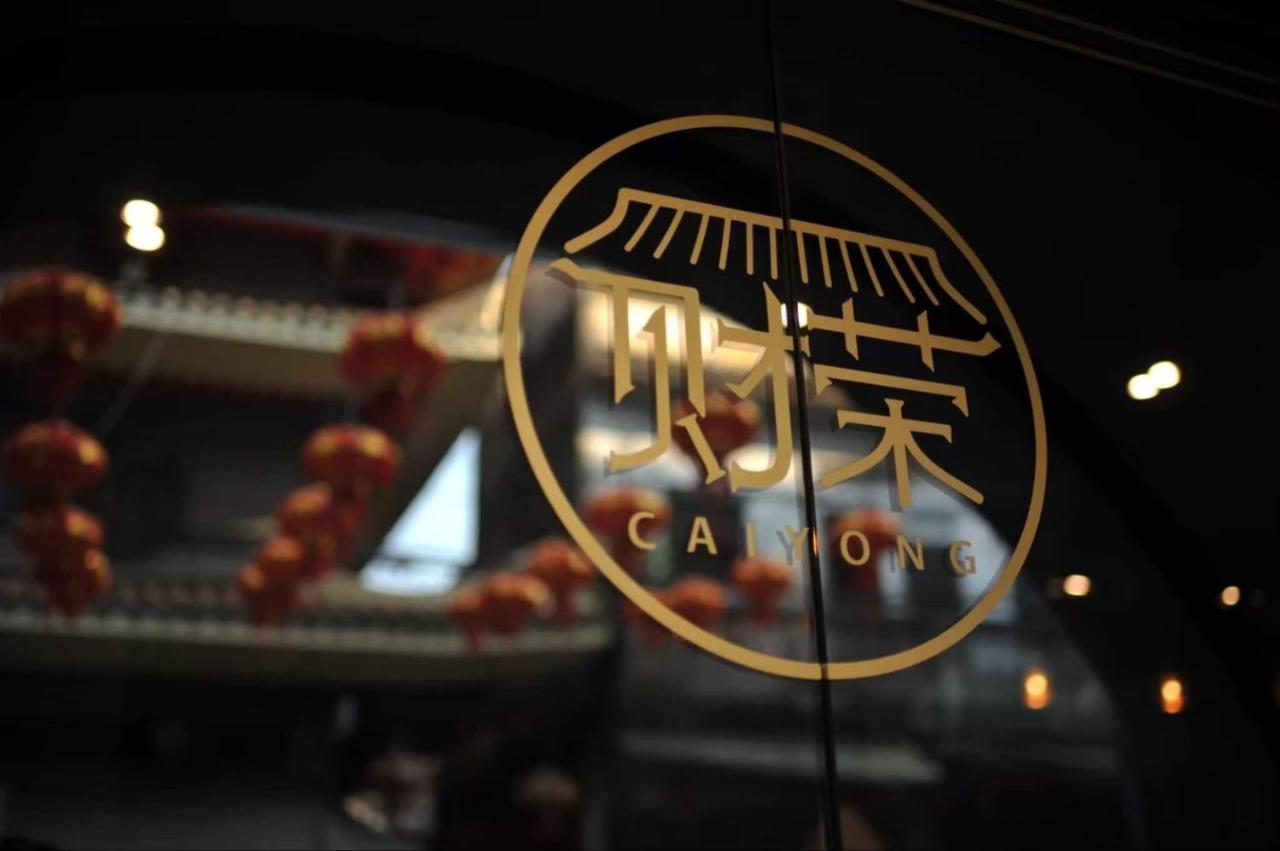 בנגקוק Caiyong Hometel & Cafe'S Studio מראה חיצוני תמונה